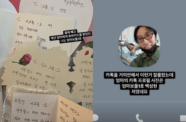 빽가 소셜미디어