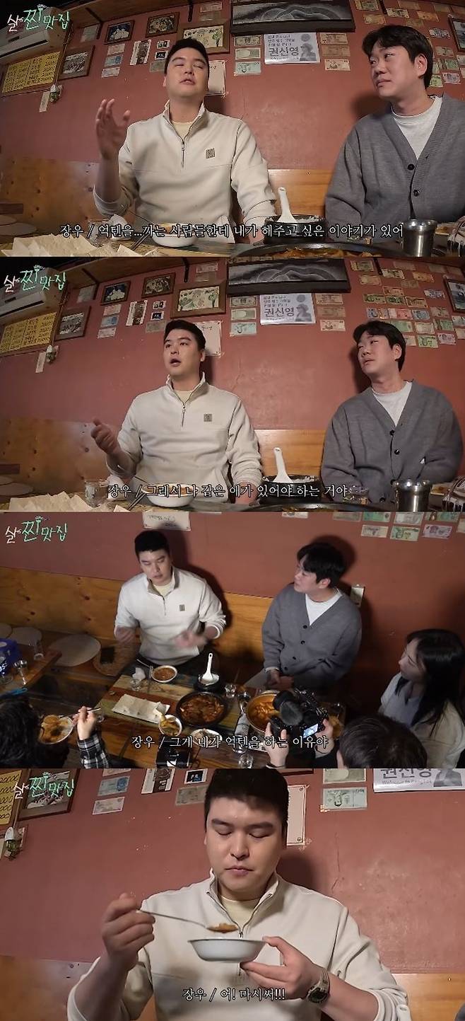 채널 ‘(살)찐삼촌’