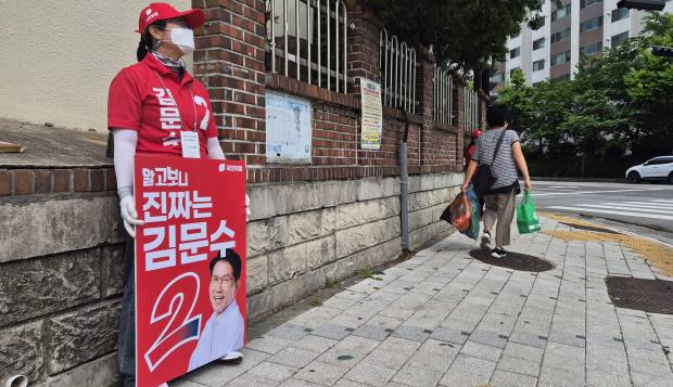 지난 24일 국민의힘 김문수 대선 후보 유세지원단이 광주 서구 상무지구 인근에서 피켓 선거운동을 진행하고 있다. 정성현 기자
