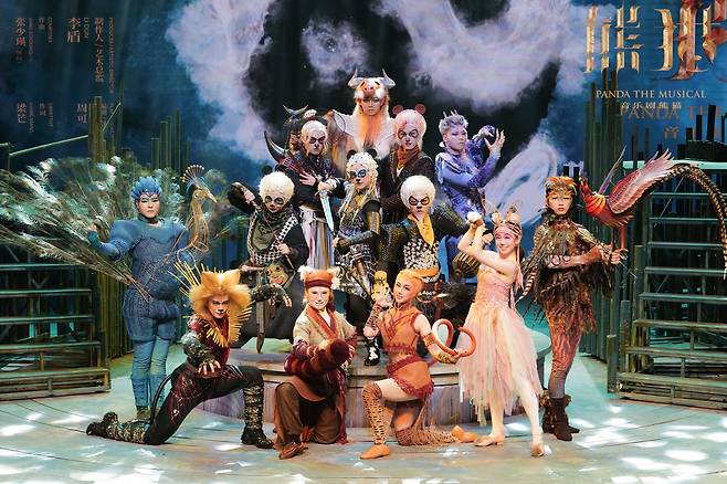 ‘제19회 대구국제뮤지컬페스티벌’ 폐막작 중국의 ‘판다’. /DIMF 제공