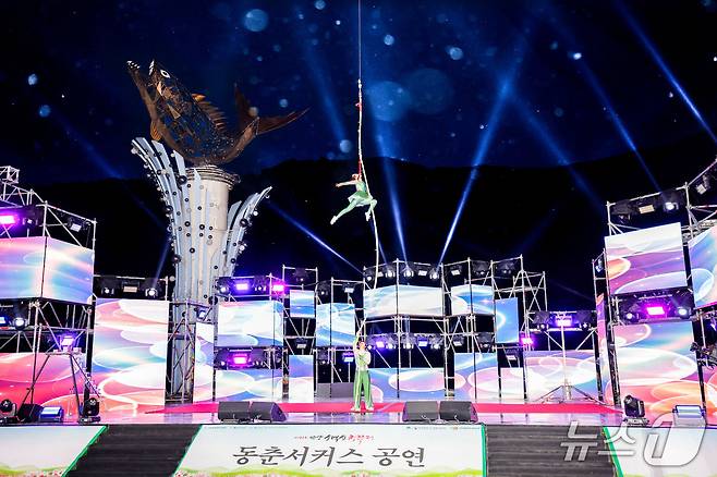41회 단양 소백산철쭉제 동춘서커스.(단양군 제공, 재판매 및 DB금지)/뉴스1