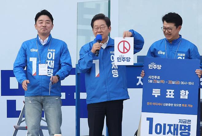 더불어민주당 이재명 대선 후보가 25일 충남 아산시 탕정역 한들물빛공원에서 열린 집중 유세에서 사전투표 독려 퍼포먼스를 하고 있다./연합뉴스