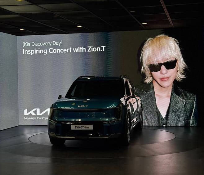 지난 23일 서울 성수동에 위치한 '기아 언플러그드 그라운드'에서 열린 '기아 디스커버리 데이: 인스파이어링 콘서트 위드 자이언티' 행사장 내부. 기아 EV9 GT라인 모델이 전시돼있다. ⓒ데일리안 편은지 기자
