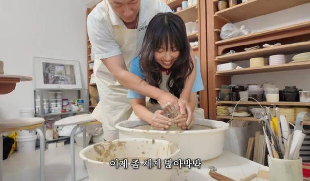 손석구가 팬과 데이트에 나서 눈길을 모았다. 짐미조 채널 캡처