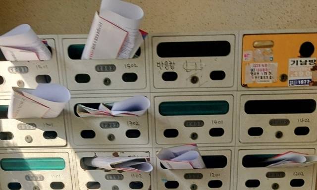 24일 이천의 한 아파트에 사전투표 제도를 부정적으로 묘사한 인쇄물이 무단 배포된 모습. 더불어민주당 이천시선거대책위원회 제공