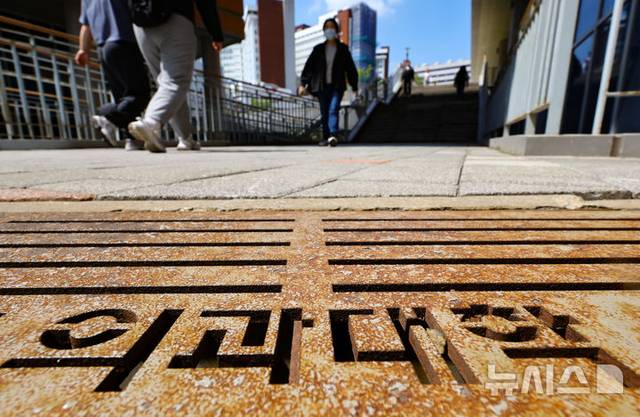 지난 7일 서울 시내 한 의과대학에서 시민들이 이동하고 있는 모습. 뉴시스