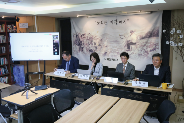 ▲ⓒ노회찬재단