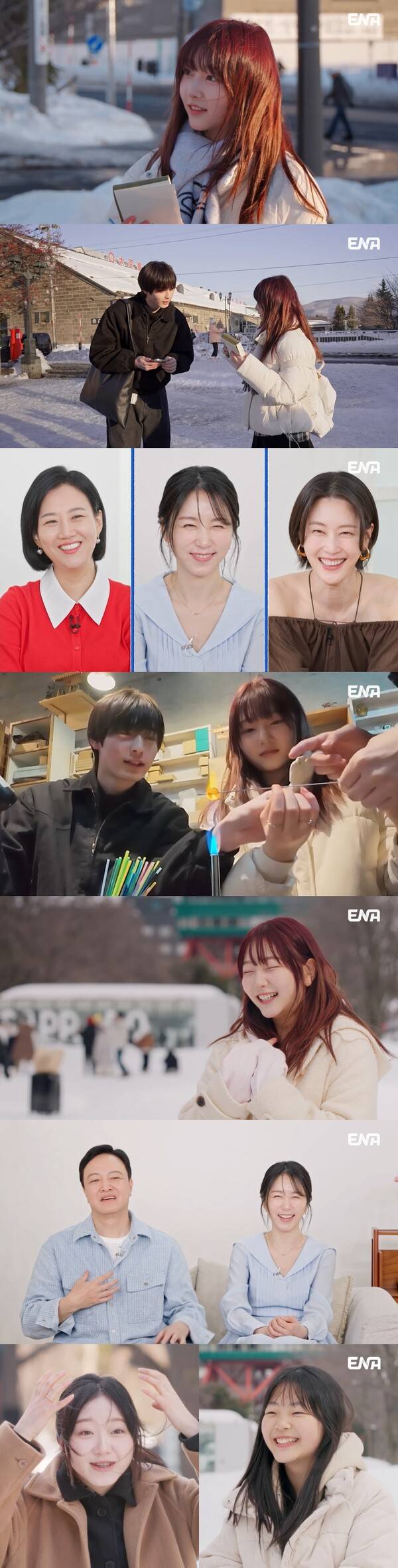 ▲ 25일 방송되는 '내 아이의 사생활' 장면들. 제공|ENA