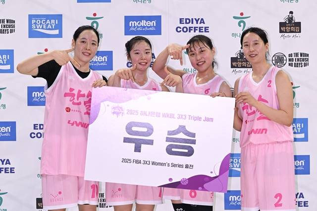 우승을 차지한 한솔레미콘. 왼쪽부터 김두나랑, 이소정, 박서은, 박시은. /사진=WKBL 제공
