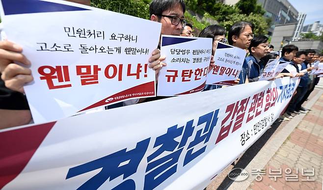 26일 오후 안양시 만안경찰서 앞에서 전국공무원노조 경기지역본부 안양시지부 노조원들이 경찰관 갑질 관련 항의 기자회견을 열고 규탄 발언을 하고 있다. 노민규기자