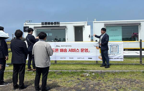 22일 비양도 드론 배송 서비스 현장을 방문한 외신기자단. ⓒ헤드라인제주