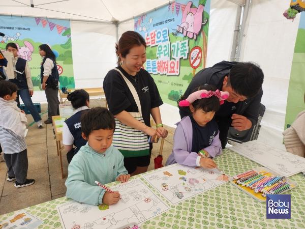 지난 24일 화성시 정조효공원에서 진행된 '노담튼튼 우리가족'. ⓒ화성시육아종합지원센터