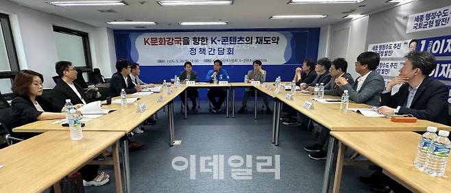 26일 오전 더불어민주당사 용산빌딩 2층 대회의실에서 열린 정책간담회에서 조승래 의원이 발언하고 있다. (사진=한국게임산업협회)