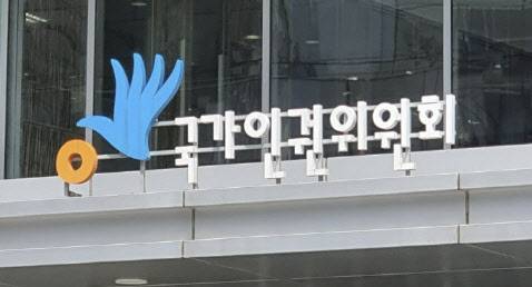 (사진=연합뉴스)