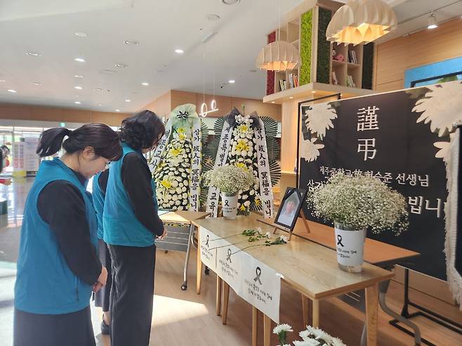 세종시교육청 1층 로비에 마련된 사망 제주 교사 추모공간. (전교조 세종지부 제공. 재판매 및 DB금지)