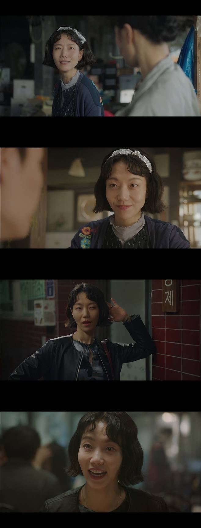 당신의 맛 캡처