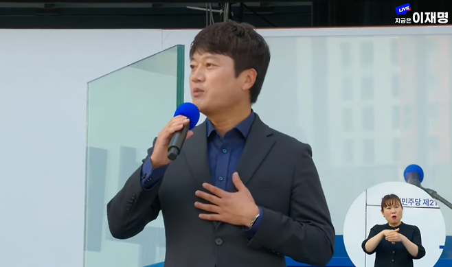 박문성 축구 해설위원. 이재명 유튜브