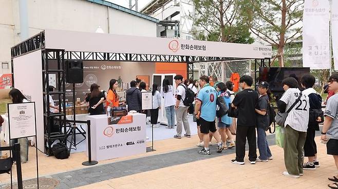 지난 24일 한화손해보험은 한화이글스의 홈구장인 '대전 한화생명 볼파크'에서 '차병원과 함께하는 한화손보 스폰서데이'를 개최했다. ⓒ한화손해보험