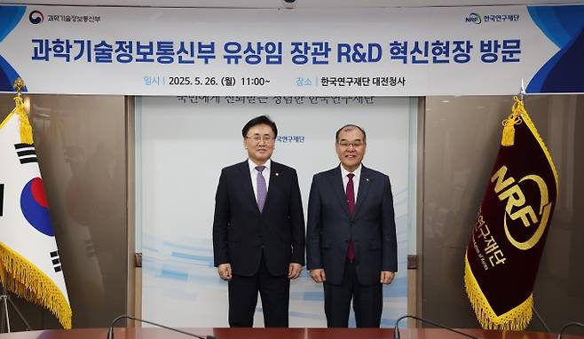 유상임 과학기술정보통신부 장관(왼쪽)이 26일 대전 한국연구재단 본원을 방문해 홍원화 한국연구재단 이사장과 기념 촬영을 하고 있다. 한국연구재단 제공