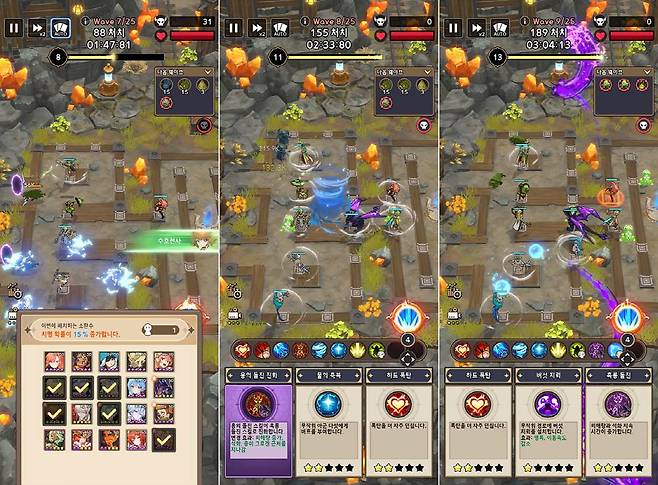 ‘챌린지 모드’