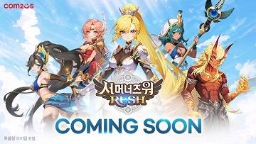 ‘서머너즈 워:러쉬’