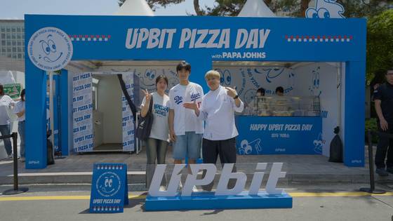 지난 22일 '비트코인 피자데이'를 기념해 열린 업비트 피자어택 현장. 두나무
