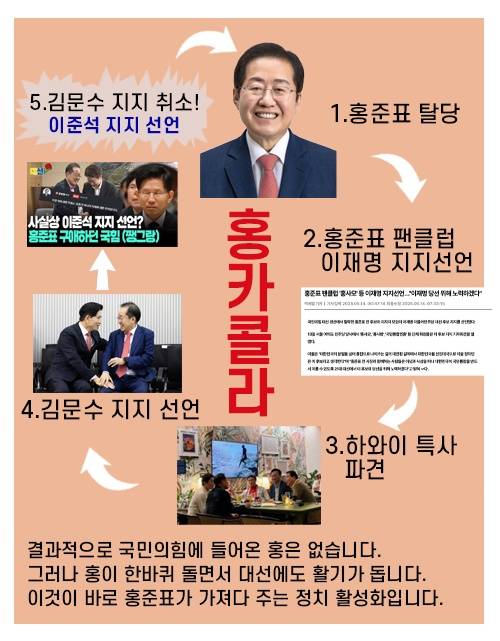 출처=온라인 커뮤니티