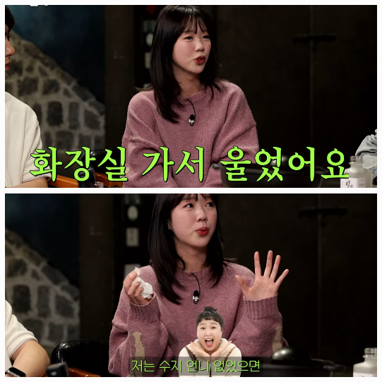 김민교, 지예은, 김원훈이 출연해 코미디 무대 뒤의 이야기를 털어놓았다.사진=유튜브채널 ‘짠한형’