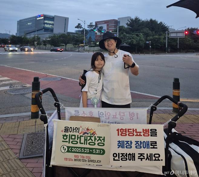 도보 행진 중인 율아양과 아버지 박근용씨/사진= 박근용씨