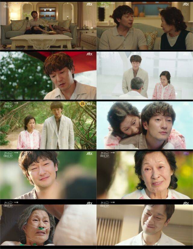 '천국보다 아름다운' / JTBC 방송화면 캡처