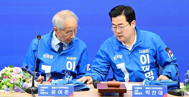 박찬대-윤여준 더불어민주당 상임총괄선거대책위원장이 26일 서울 여의도 더불어민주당 당사에서 열린 중앙선거대책위원회의에서 대화하고 있다. 이상섭 기자