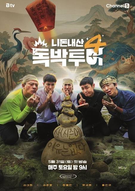 채널S, SK브로드밴드 제공