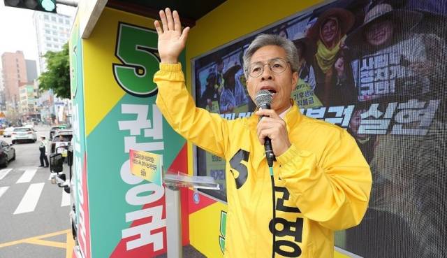 ▲민주노동당 권영국 후보.ⓒ(=연합뉴스)