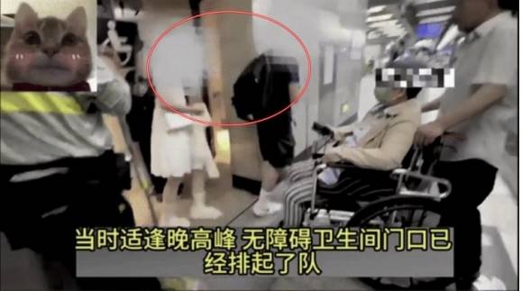 지난 20일 베이징 지하철 핑안리역에서 한 쌍의 젊은 커플이 장애인 화장실을 약 1시간 동안 차지했다. 하오칸 비디오 캡처