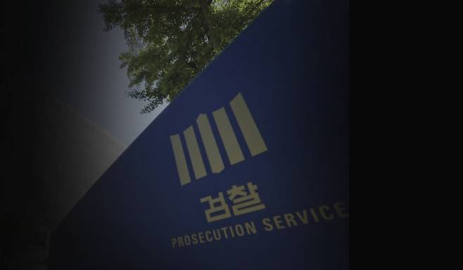 서울중앙지검 전경 ⓒ시사저널 양선영 디자이너·연합뉴스