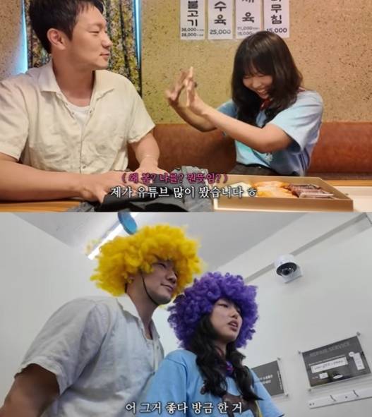 /사진=유튜브 영상 캡처