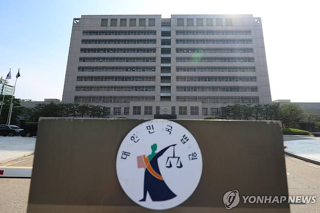 전국법관대표회의 임시회의 개최 (고양=연합뉴스) 김도훈 기자 = 전국법관대표회의 임시회의가 열린 26일 경기 고양시 사법연수원의 모습. 2025.5.26 superdoo82@yna.co.kr