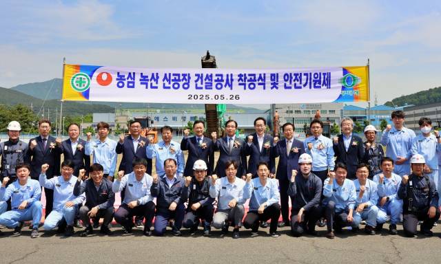 농심이 지난 26일, 부산 녹산 수출공장 착공식을 가졌다. 사진 왼쪽 7번째부터 농심 이병학 대표이사, 손태현 SCM부문장, 유창열 생산책임장. 농심 제공