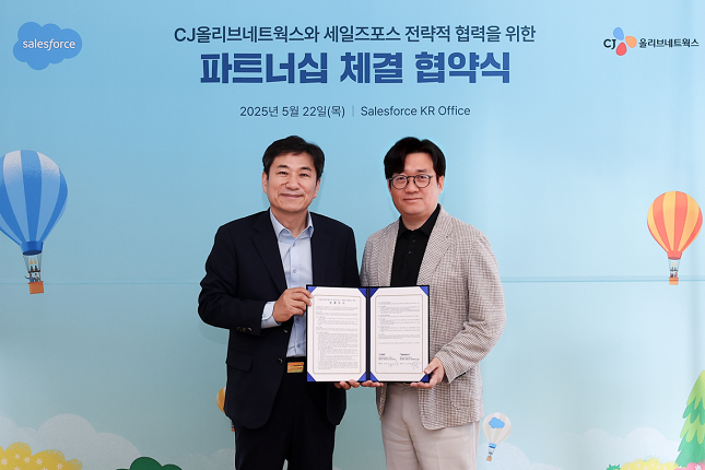 CJ올리브네트웍스는 27일 세일즈포스와 전략적 업무협약을 체결했다고 밝혔다. (왼쪽부터) 손부한 세일즈포스 코리아 대표이사, 유인상 CJ올리브네트웍스 대표이사. /사진 제공=CJ올리브네트웍스