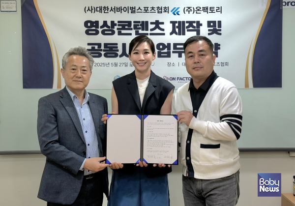 김영현 대한서바이벌스포츠협회 회장(왼쪽)과 장성민 온팩토리 대표가 업무협약 후 기념촬영 하고 있다. 이번 예능프로그램 출연 예정인 슈퍼모델 이선진 씨도 협약식에 참석했다. ⓒ대한서바이벌스포츠협회