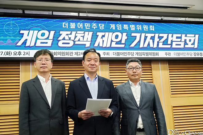 더불어민주당 게임특별위원회 부위원장 3인이 성명서를 발표했다.
