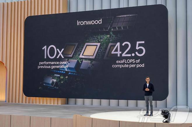 순다르 피차이 구글 CEO가 발표하고 있다. ⓒ AFP=뉴스1