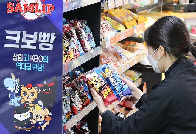 서울의 한 편의점에 ‘한국야구위원회’(KBO)와 SPC삼립이 협업해 만든 ‘크보빵’(KBO빵)이 진열돼 있다. 크보빵은 프로야구 9개 구단(롯데 자이언츠 제외)의 대표 선수와 마스코트가 인쇄된 띠부씰(탈부착 스티커) 189종과 국가대표 선수로 구성된 스페셜 띠부씰 26종이다. 연합뉴스