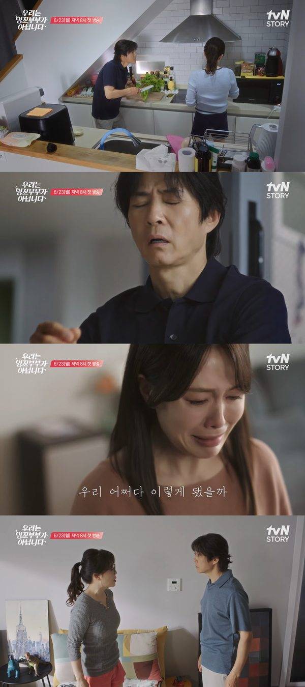 ⓒtvN STORY 티비엔 스토리