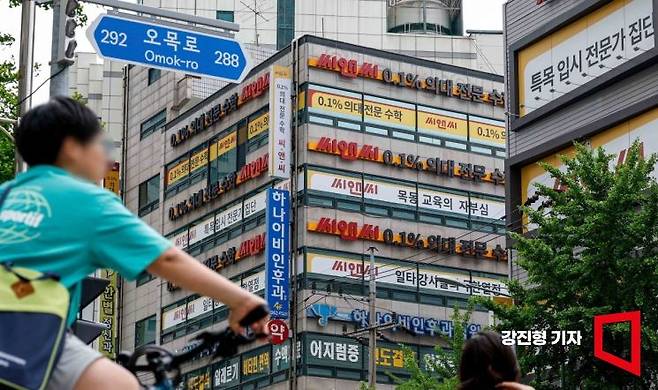 서울 양천구 목동 학원가 건물에 여러 학원들의 간판이 붙어 있다. 강진형 기자