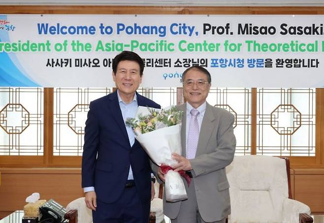 이강덕 포항시장은 27일 시청에서 사사키 미사오 아시아태평양이론물리센터 신임 소장을 접견하고, 취임을 축하했다. (왼쪽부터) 이강덕 포항시장, 사사키 미사오 아시아태평양이론물리센터 신임 소장. 포항시 제공