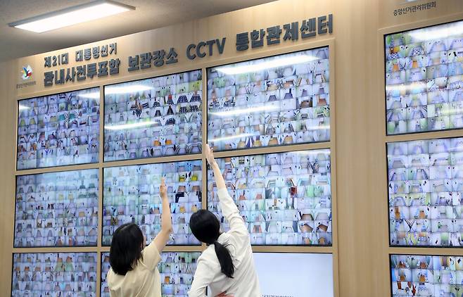 26일 과천 중앙선거관리위원회 관내사전투표함 보관장소 CCTV 통합관제센터에서 선관위 관계자들이 설치된 CCTV 화면을 점검하고 있다. /장경식 기자
