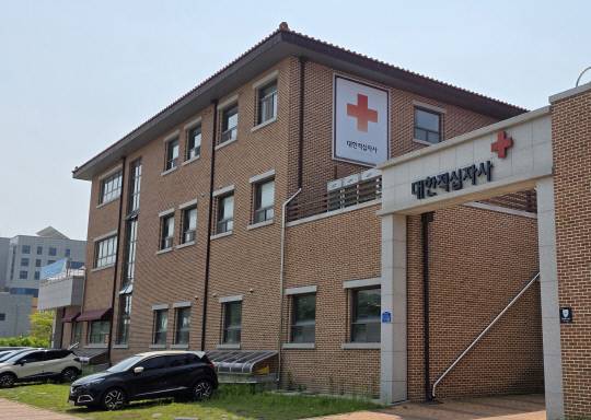 충남 내포신도시에 있는 대한적십자사 충남지사 전경. 김동근 기자