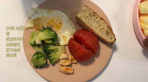 배우 윤승아(41)가 건강한 식단을 공개했다./사진=유튜브 채널 ‘승아로운’