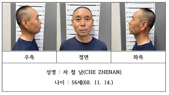 경찰 홈페이지를 통해 공개되는 차철남의 얼굴과 이름과 나이. 경기 시흥경찰서 제공